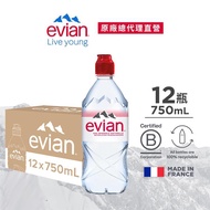 【evian依雲】天然礦泉水（寶特瓶750ml/12入）