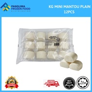 [Best Saver][Mantou Lover] Kg Pastry Brand Mini Plain Mantou [12gm/12pcs/pkt][ Food Service Packing]