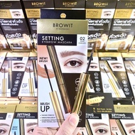 Mascara chân mày Nongchat Setting Eyebrow chống nước không vón cục - Mascara định hình chân mày Nong