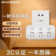 （Spot Goods）Delipu Adapter Socket Plug 1-to-3 Multi-Function Socket with Individual Switch Control P