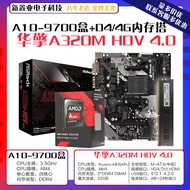 Suitable for ASRock A320M HDV 4.0 Motherboard AMD A10 9700 Box CPU D4 4G Memory Strip Set