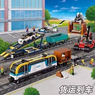 Compatible with Lego Building Blocks City Series 60336 Remote Control Freight Train Model Assembly E