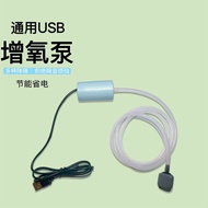 静音增氧泵鱼缸氧气泵大功率增氧机打氧机充氧泵加氧泵制氧机Silent air pump, aquarium oxygen pump, high-power aeration xiaoyuyee1.my