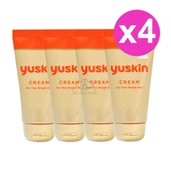 【Yuskin 悠斯晶】5/22-24 line購物5% A乳霜 80gx4瓶