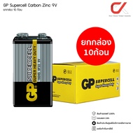 GP Supercell ถ่าน Carbon Zinc 9V ถ่านคาร์บอนซิงค์ ยกกล่อง 10 ก้อน GP1604S-2S1