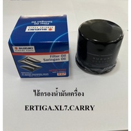 Oil Filter SUZUKI ERTIGA/XL7/CARRY/APV