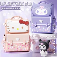 預訂‼️‼️Sanrio卡通女童大容量護脊書包