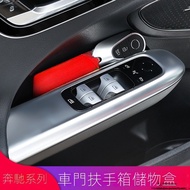 Benz C200L C260LGLC260L GLC300L Armrest Box Central Control Door Storage