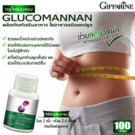 Glucomannan กลูโคแมนแนน 100แคปซูล อาหารเสริม ผงบุก​ ใยอาหาร​ กากอาหาร หัวบุก กากใยอาหาร เส้นใยอาหาร 