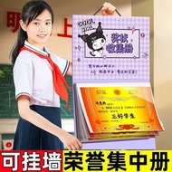 学生收纳册2025新款奖状挂墙a3男孩女孩库洛米 Student Storage Folder 2025 New Model Wall-Mounted A3 Award Holder for Boys