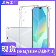 a56 samsung case samsung a56 5g case samsung a56 5g phone case Suitable for Samsung Samsung A17 4G/5