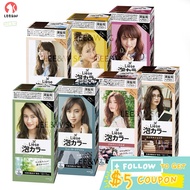 KAO Japan Liese Prettia Creamy Bubble Hair Color