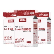 KOJIMA Kajia Pet Wipes Daily All Series Cat Dog Cleaning Gloves Toothpaste Toothbrush Oral Cleaning 