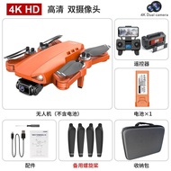 L900 PRO SE -1 Drone Built-in Battery Brushless GPS One Key Return Aircraft Quadcopter