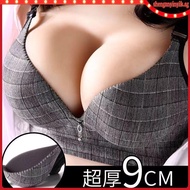 Thickened Bra Super Thick 9cm8cm Gathered Flat Chest Underwear Extra No Steel Ring Sexy Pull-Up AA C