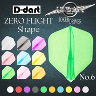JOKER DRIVER DART FLIGHT - NO 6 SHAPE ZERO FLIGHT DART FLYER (SAYAP DART PIN)