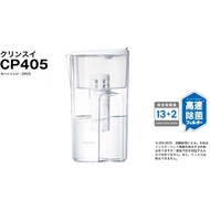 [Cleansui] CP405 compact 1.5L pitcher with one catridge included
