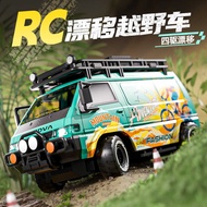 R RC Racing Remote Control Van High-Speed Four-Wheel Drive Drift Charging with Light Replacement Tir