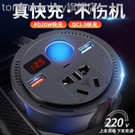 Power Car Fast Charge