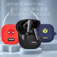 Anker Sounore Liberty 4 NC Protective Case Liberty4 Cartoon Silicone