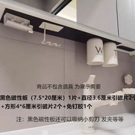 對吸引磁軟布磁吸置物架廚房磁吸板貼片琺瑯板平替洞洞免打孔收納