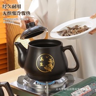 通用分体罐煎药壶砂锅家用煎药壶煲药锅中医药壶陶瓷药煲