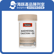 Swisse - 鈣鎂+維他命D3 120粒 【最佳使用日期:06/2028】