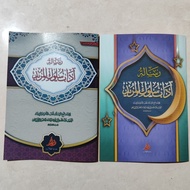 Book Risalah adab sulukil empty student gundul meaning pesantren petuk kwagean pegon surahan logat m