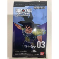 Dragonball Card Game Fusion World Pack 03 (JPNver)