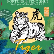 2020 FORTUNE &amp; FENG SHUI Astrology Book for Tiger