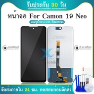 LCD หน้าจอ TECNO Camon 19 Neo จอ จอชุด จอ+ทัช จอTECNO จอCamon19Neo