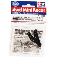 Tamiya 15372 Mini 4WD Pro FRP Sub Plate Set