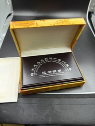 國人民銀行與加拿大皇家鑄幣廠於 1998 年經兩國政府批准、聯合發行的《白求恩大夫到達中國 60 周年紀念銀幣》全套兩枚