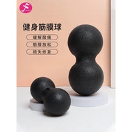 Yifan Peanut Ball Yoga Fitness Fascia Ball Back Massage Ball Foam Roller Muscle Relaxation Rehabilit