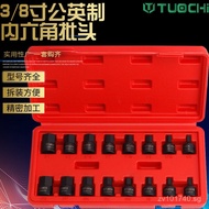 Screwdriver Bit Metric Specialized/Socket Hexagon Socket Set Integrated Inch System38 DANL