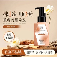 Y18 护发精油乳 Essential Oil Cream Hydrating & Repairing · Tames Frizz · Lightweight & Non-Greasy