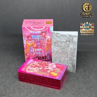 ไพ่ยิปซี ไพ่ทาโรต์แท้ ชุด “Lucky in Love Tarot” ของแท้ ไพ่พร้อมคู่มือไทย-อังกฤษ โดย สำนักพิมพ์นิมิต