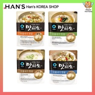 [Chungjungone] Matseonsaeng Broth Coin 25P/15P | Korean Instant Stock Cubes for Soup & Cooking | Anc
