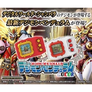 Digimon Pendulum Color ver.6-7