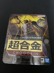超合金魂 CHOGOKIN ROBO Premium Gold Edition 50 周年會場限定