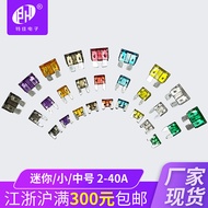 Car Mini Small Blade Fuse Medium Fuse Car Fuse 2A-40A