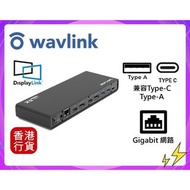 ✅行貨|多區門市交收 WavLink-5K Dual 4K DisplayLink USB-C / 3.0 多功能擴展基座 USB hub #UG69DK1