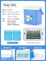 Ice Master Insulation Box Camping Picnic Cold Case Handheld 7-liter 14-liter 26-liter Insulation Box