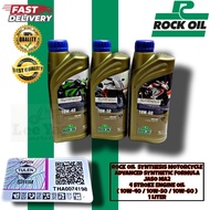 ROCK OIL 4T FULL SYNTHETIC 10W-50 & 10W-60 & 10W40 1 LITER HIGH QUALITY PRODUCT BY ROCK OIL