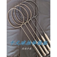 Full Carbon Badminton Racket 100zz Rough ax99 Carbon Fiber N904 High Configuration Internal Foam Pro