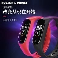 Skmei Moment Beauty Fashion Light Smart Sports Bracelet Heart Rate Blood Pressure Monitoring Student