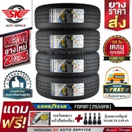 ยางรถยนต์ GOODYEAR 215/45R18 (ล้อขอบ18) รุ่น EAGLE F1 SPORT 4 เส้น (ใหม่กริ๊ปปี 2025)+ประกันอุบัติเ