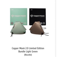 Authentic Limited edition Copper Mask Bundle mix, Black and white, Pink, mint Green