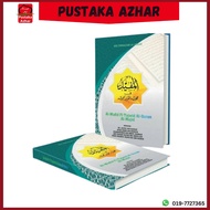 Al-Mufid Fi Tajwid Al-Quran Al-Majid - Siri Pengajian Al-Quran001