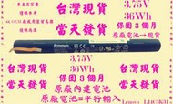 原廠電池Lenovo Yoga Tablet 2 1050F YT2-1051F YT2-830 L14C3K31 